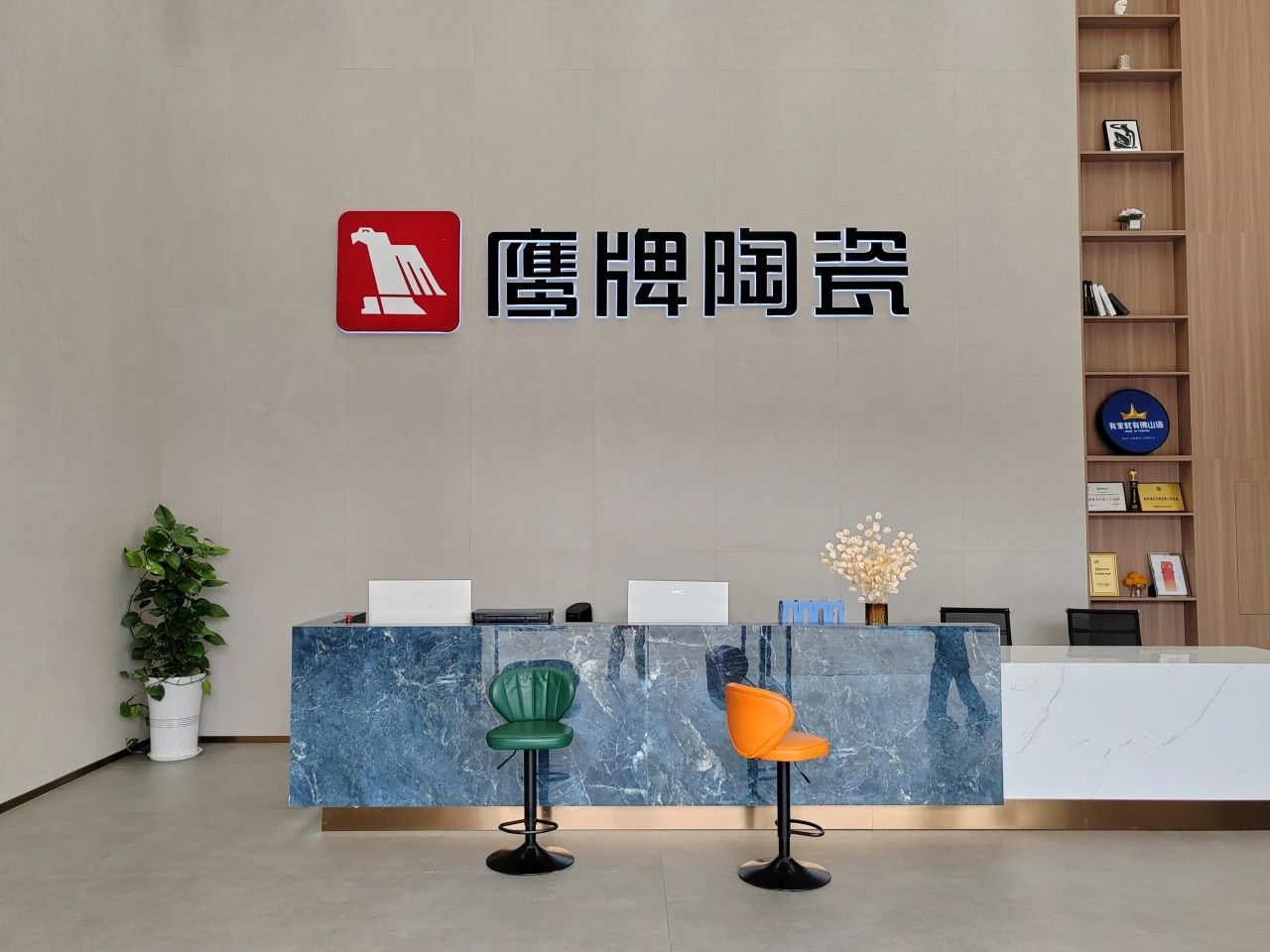 鷹牌50周年 門店風(fēng)采｜四川夾江鷹牌旗艦店，為品質(zhì)之家打造新典范！