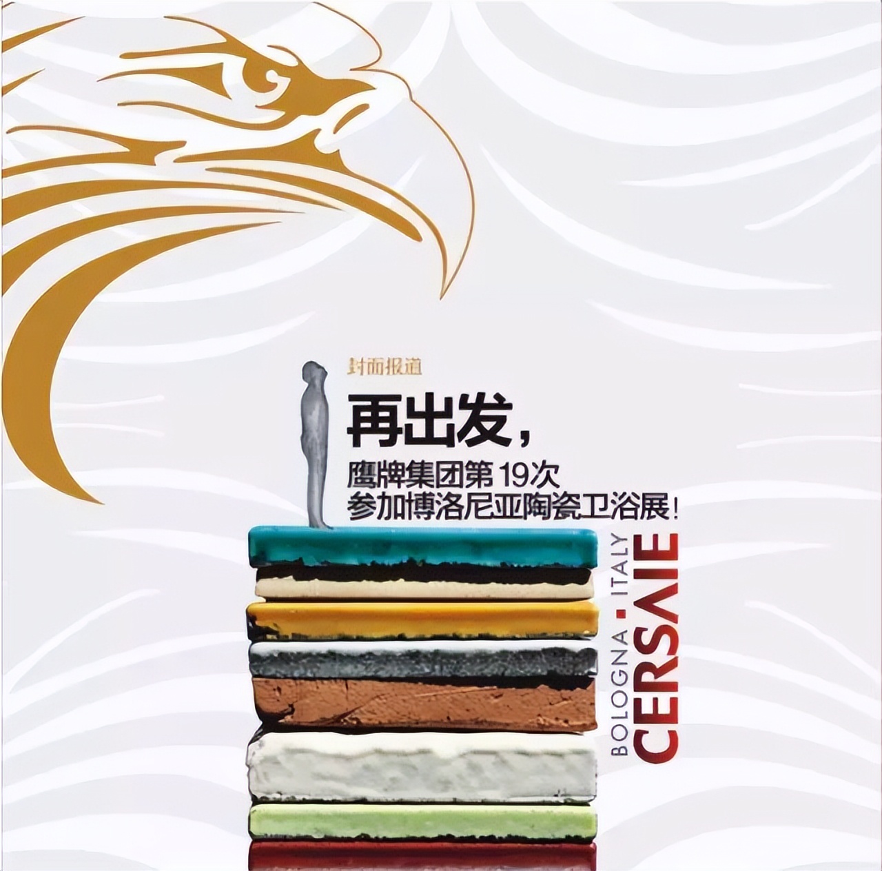 志愿者日丨你可以為公益做一些看得見的事情(圖2) 志愿者日丨你可以為公益做一些看得見的事情(圖2)