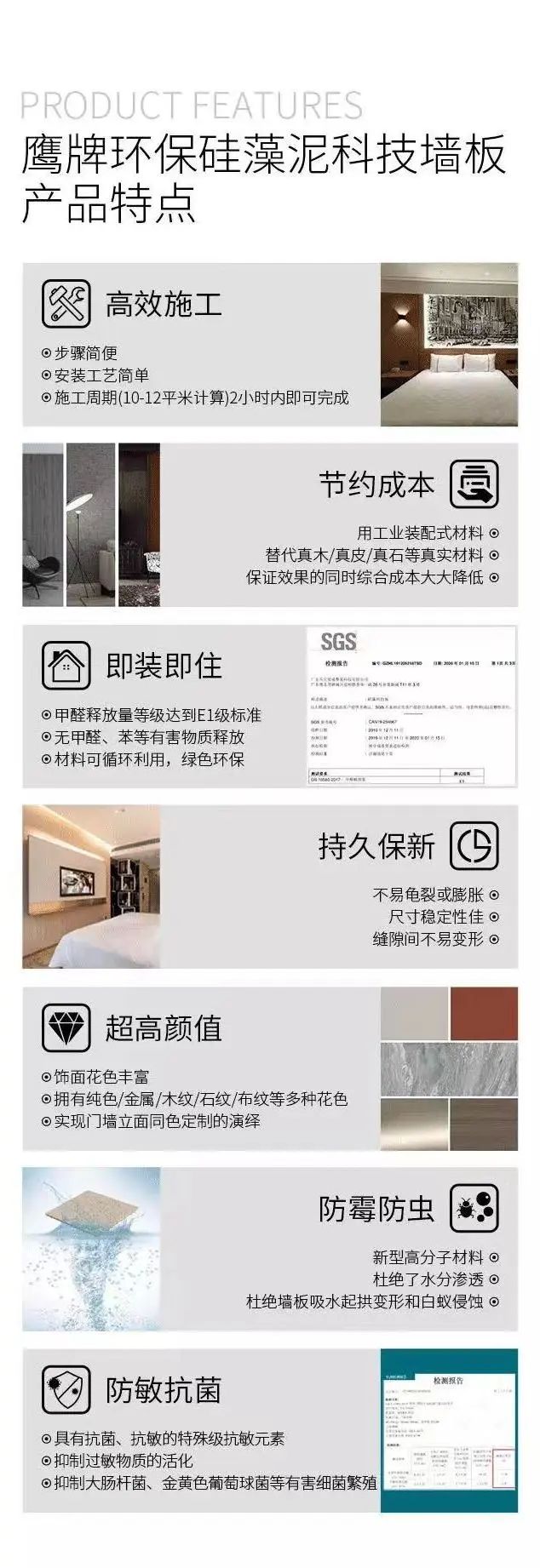 墻板上新|盤點那些你不該錯過的現(xiàn)代風格(圖4) 墻板上新|盤點那些你不該錯過的現(xiàn)代風格(圖4)