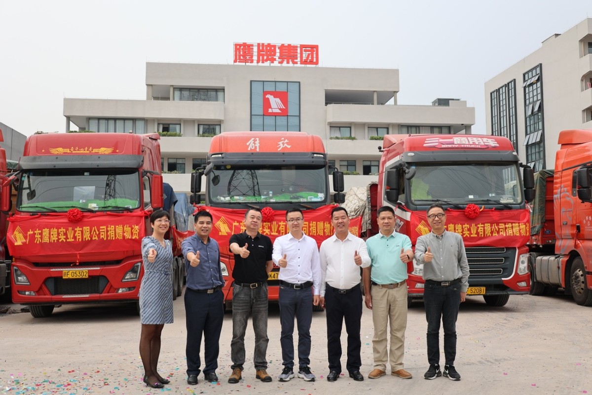 鷹擊長空 心系錦屏--捐贈百萬瓷磚助力鄉(xiāng)村振興