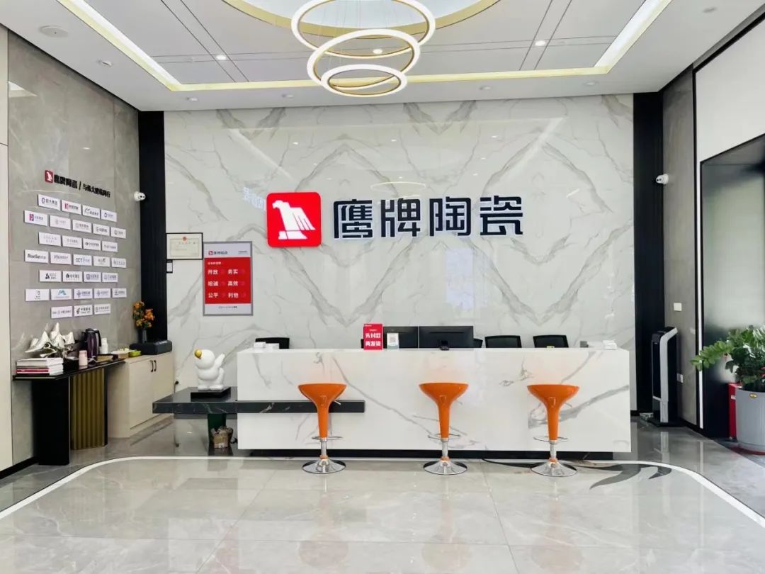 鷹牌墻地專家店|廣東?惠州——用心塑造別具一格的美學空間(圖1) 鷹牌墻地專家店|廣東?惠州——用心塑造別具一格的美學空間(圖1)