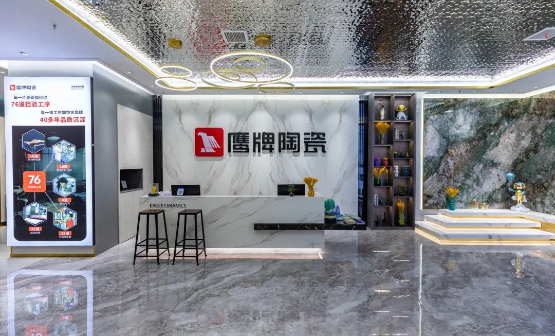 鷹牌墻地專家店|浙江?寧波——洞見家裝潮流新美學(xué)(圖2) 鷹牌墻地專家店|浙江?寧波——洞見家裝潮流新美學(xué)(圖2)