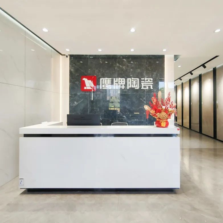 鷹牌墻地專家店|梅州?興寧——裝出年輕新高度!(圖1) 鷹牌墻地專家店|梅州?興寧——裝出年輕新高度!(圖1)