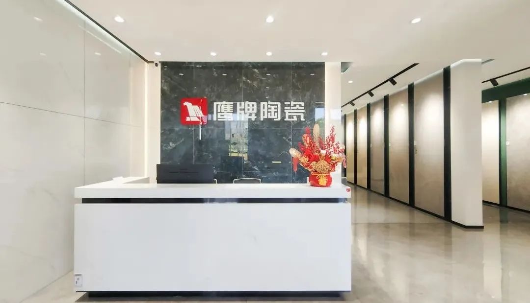 鷹牌墻地專家店|梅州?興寧——裝出年輕新高度!(圖29) 鷹牌墻地專家店|梅州?興寧——裝出年輕新高度!(圖29)