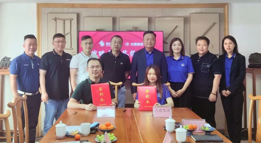 強(qiáng)強(qiáng)聯(lián)合|鷹牌實(shí)業(yè)&大建建筑集團(tuán)簽署戰(zhàn)略合作協(xié)議(圖1) 強(qiáng)強(qiáng)聯(lián)合|鷹牌實(shí)業(yè)&大建建筑集團(tuán)簽署戰(zhàn)略合作協(xié)議(圖1)