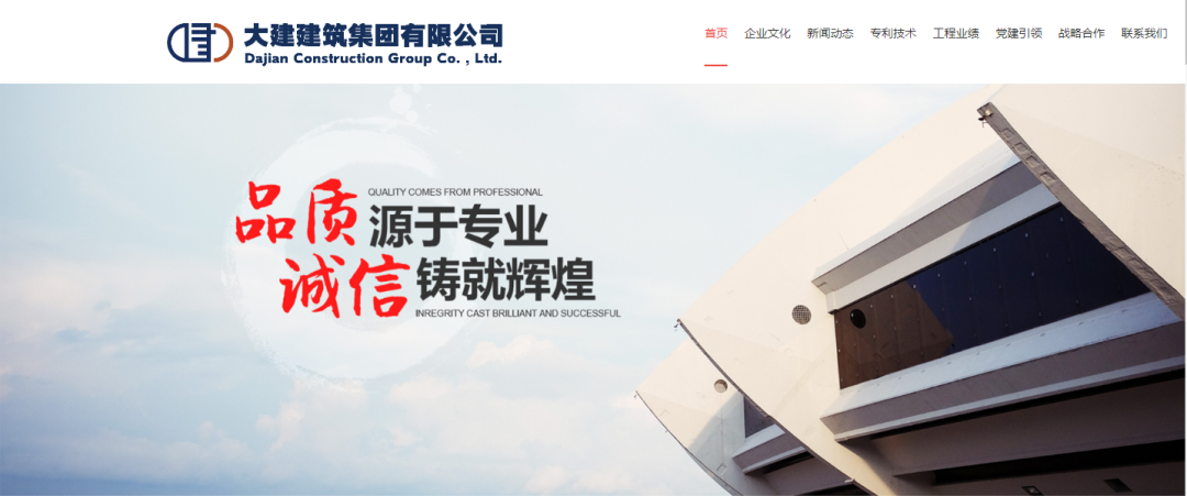 強(qiáng)強(qiáng)聯(lián)合|鷹牌實(shí)業(yè)&大建建筑集團(tuán)簽署戰(zhàn)略合作協(xié)議(圖3) 強(qiáng)強(qiáng)聯(lián)合|鷹牌實(shí)業(yè)&大建建筑集團(tuán)簽署戰(zhàn)略合作協(xié)議(圖3)