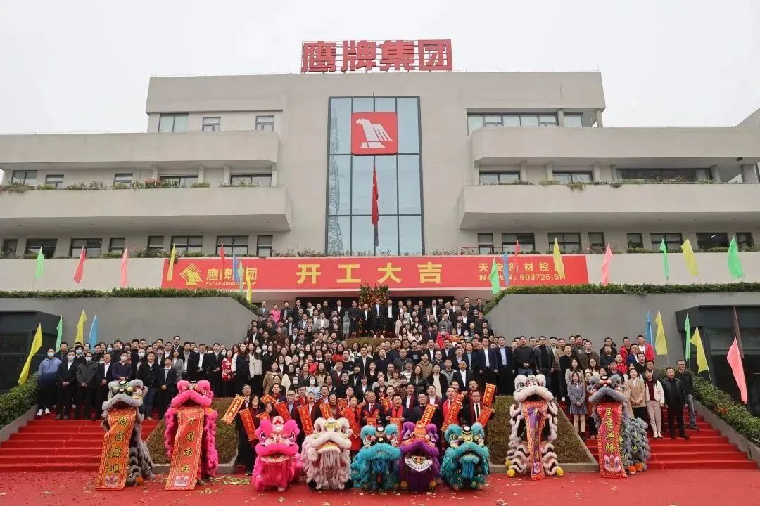 鷹牌實(shí)業(yè)一周新聞速覽（2023.02.04-2023.02.11）