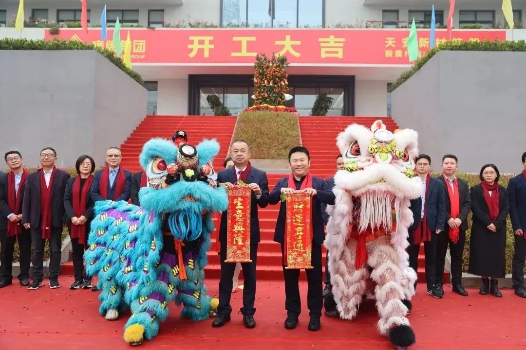 鷹牌實(shí)業(yè)一周新聞速覽(2023.02.04-2023.02.11)(圖2) 鷹牌實(shí)業(yè)一周新聞速覽(2023.02.04-2023.02.11)(圖2)