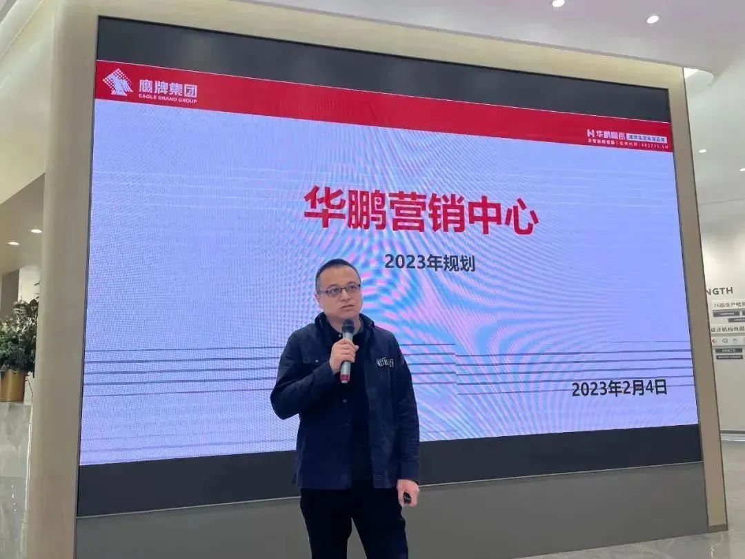 鷹牌實(shí)業(yè)一周新聞速覽(2023.02.04-2023.02.11)(圖22) 鷹牌實(shí)業(yè)一周新聞速覽(2023.02.04-2023.02.11)(圖22)