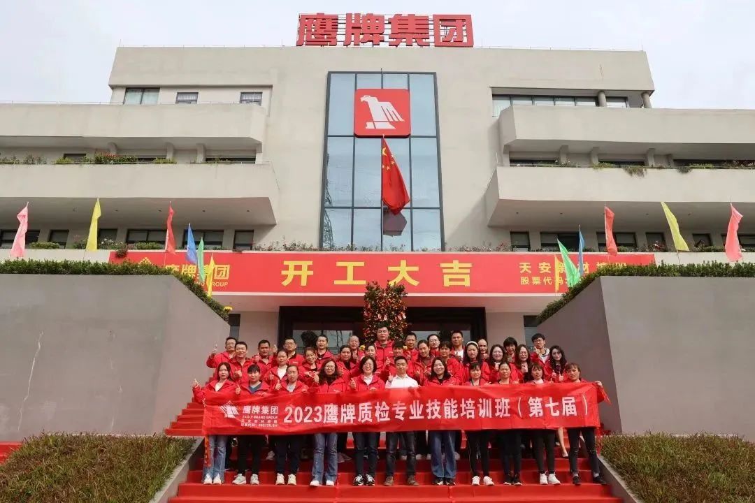 鷹牌實(shí)業(yè)一周新聞速覽(2023.02.04-2023.02.11)(圖24) 鷹牌實(shí)業(yè)一周新聞速覽(2023.02.04-2023.02.11)(圖24)