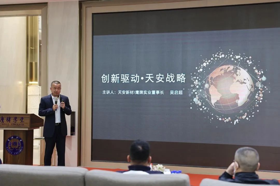 鷹牌實(shí)業(yè)一周新聞速覽(2023.01.01-2023.01.07)(圖1) 鷹牌實(shí)業(yè)一周新聞速覽(2023.01.01-2023.01.07)(圖1)