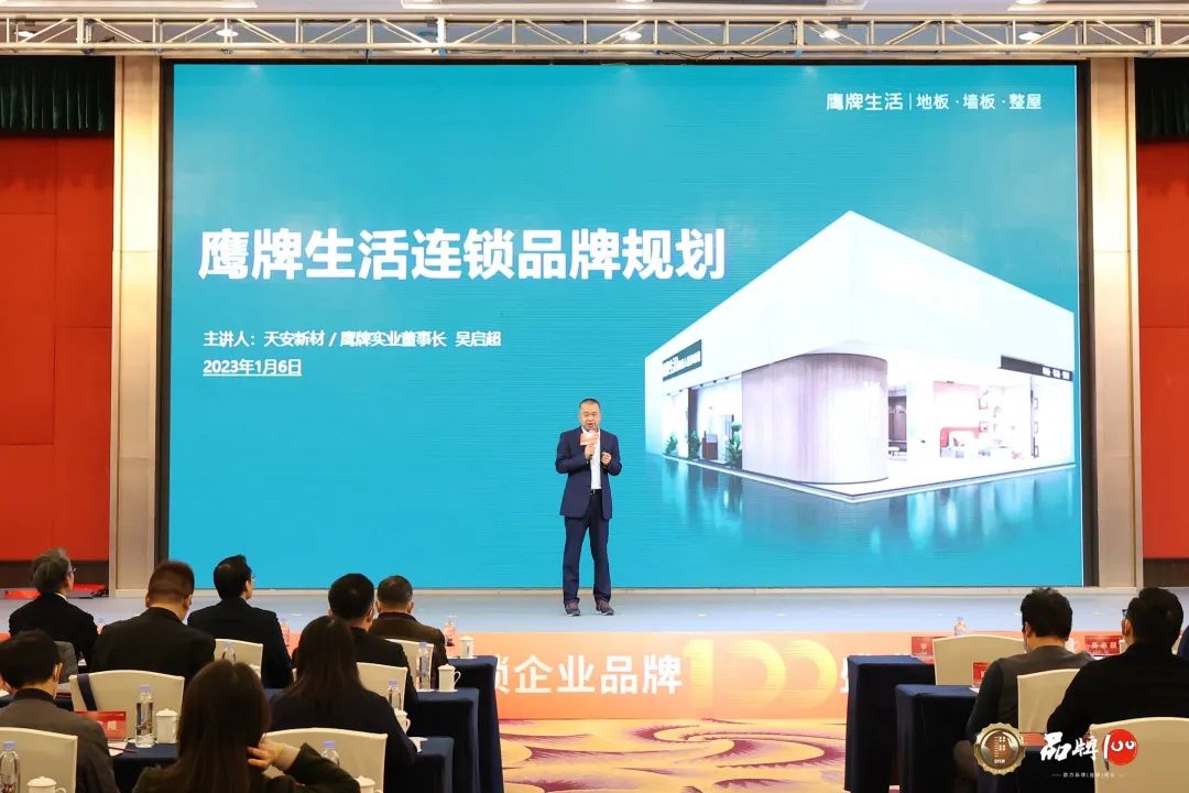 鷹牌實(shí)業(yè)一周新聞速覽(2023.01.01-2023.01.07)(圖5) 鷹牌實(shí)業(yè)一周新聞速覽(2023.01.01-2023.01.07)(圖5)