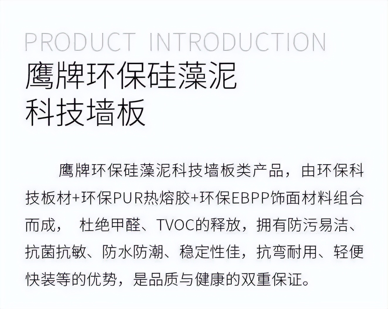 鷹牌實(shí)業(yè)一周新聞速覽(2022.12.11-2022.12.17)(圖19) 鷹牌實(shí)業(yè)一周新聞速覽(2022.12.11-2022.12.17)(圖19)