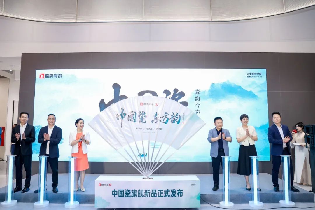 新鷹牌 創(chuàng)未來｜鷹牌新總部展廳盛大揭幕&中國瓷IP新品隆重上市！(圖18)