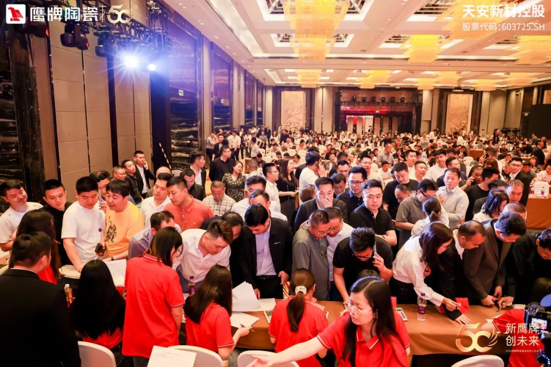 新鷹牌 創(chuàng)未來(lái)|鷹牌陶瓷418事業(yè)合伙人大會(huì)圓滿舉行(圖34) 新鷹牌 創(chuàng)未來(lái)|鷹牌陶瓷418事業(yè)合伙人大會(huì)圓滿舉行(圖34)