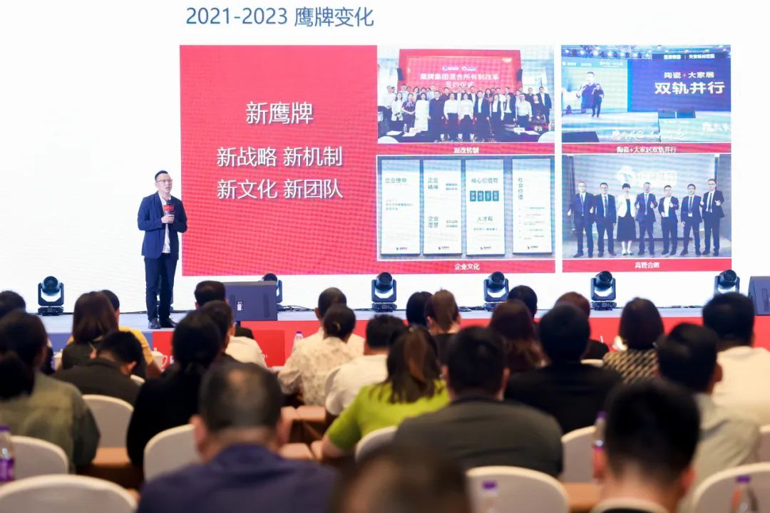 新鷹牌 創(chuàng)未來(lái)|鷹牌陶瓷418事業(yè)合伙人大會(huì)圓滿舉行(圖25) 新鷹牌 創(chuàng)未來(lái)|鷹牌陶瓷418事業(yè)合伙人大會(huì)圓滿舉行(圖25)