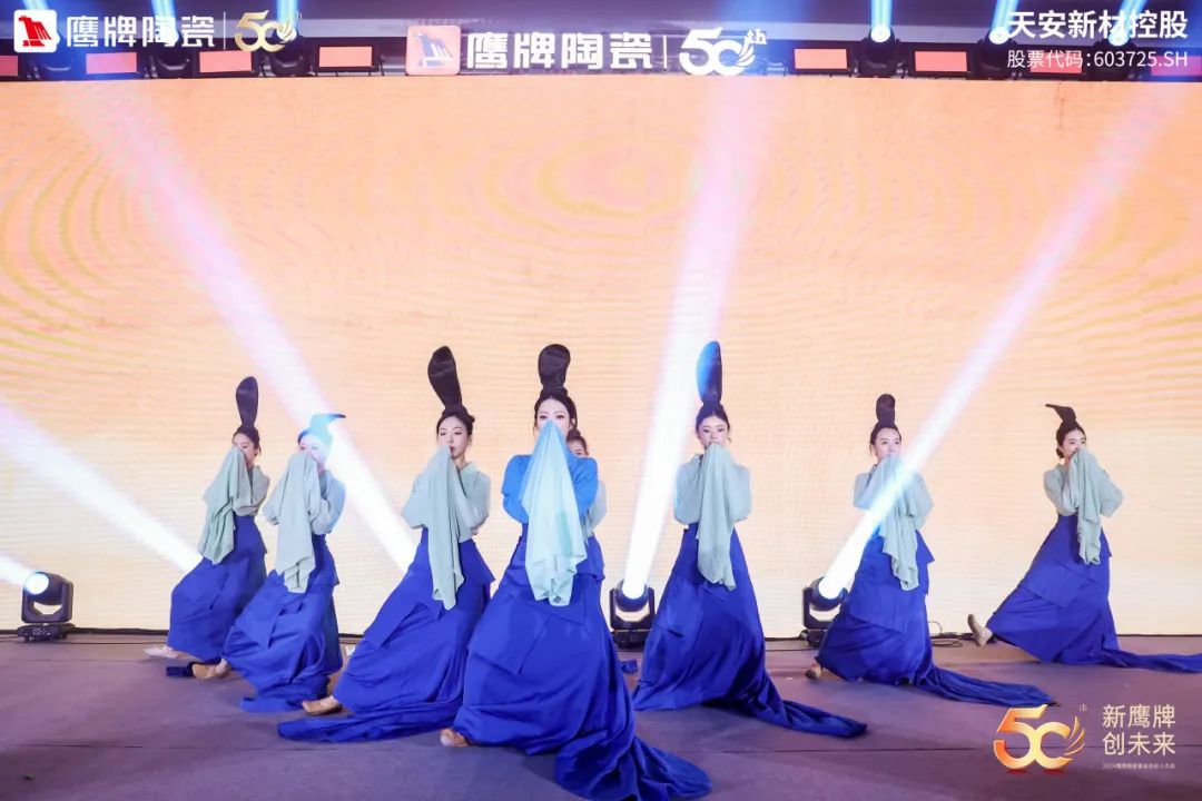 新鷹牌 創(chuàng)未來(lái)|鷹牌陶瓷418事業(yè)合伙人大會(huì)圓滿舉行(圖53) 新鷹牌 創(chuàng)未來(lái)|鷹牌陶瓷418事業(yè)合伙人大會(huì)圓滿舉行(圖53)