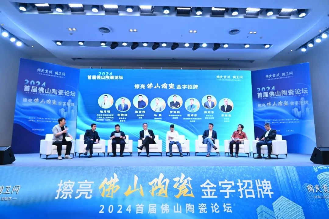 品牌月報(bào)|50周年鷹牌陶瓷4月大事件盤點(diǎn)(圖20) 品牌月報(bào)|50周年鷹牌陶瓷4月大事件盤點(diǎn)(圖20)