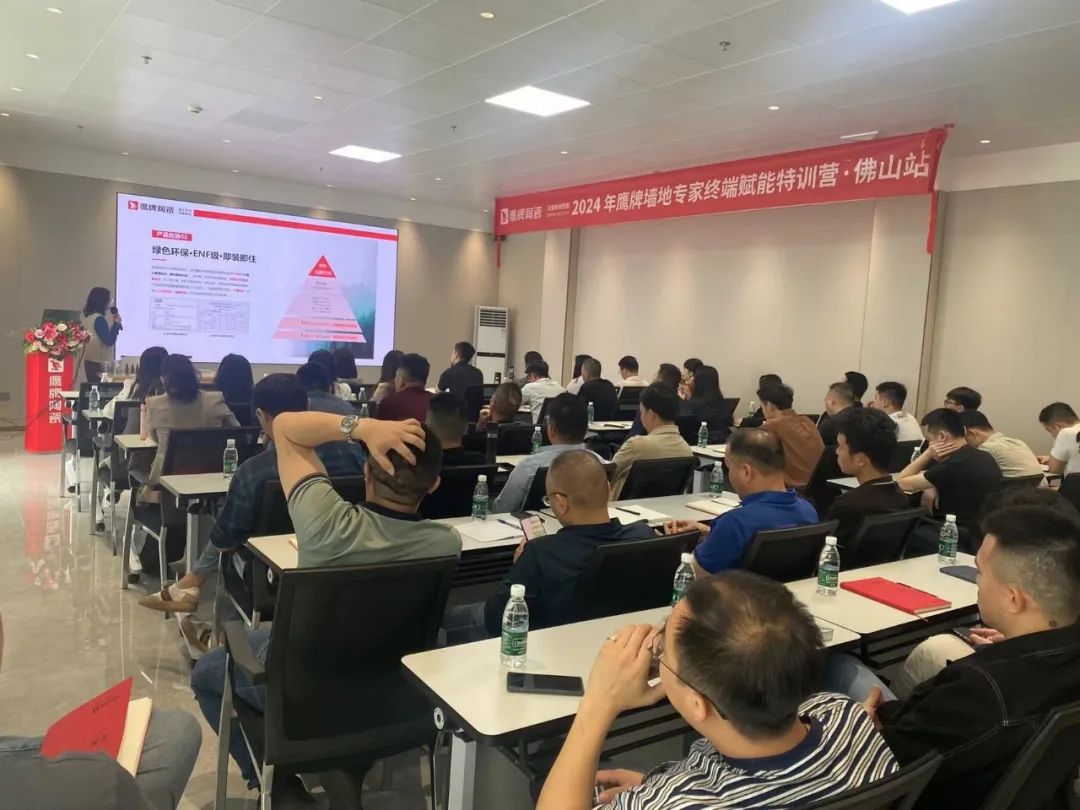 品牌月報(bào)|50周年鷹牌陶瓷4月大事件盤點(diǎn)(圖14) 品牌月報(bào)|50周年鷹牌陶瓷4月大事件盤點(diǎn)(圖14)