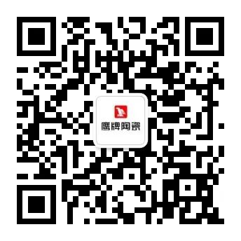 品牌月報(bào)|50周年鷹牌陶瓷4月大事件盤點(diǎn)(圖52) 品牌月報(bào)|50周年鷹牌陶瓷4月大事件盤點(diǎn)(圖52)