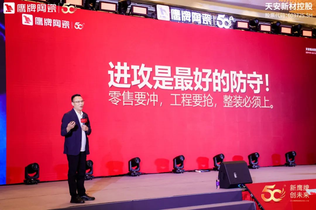 品牌月報(bào)|50周年鷹牌陶瓷4月大事件盤點(diǎn)(圖38) 品牌月報(bào)|50周年鷹牌陶瓷4月大事件盤點(diǎn)(圖38)