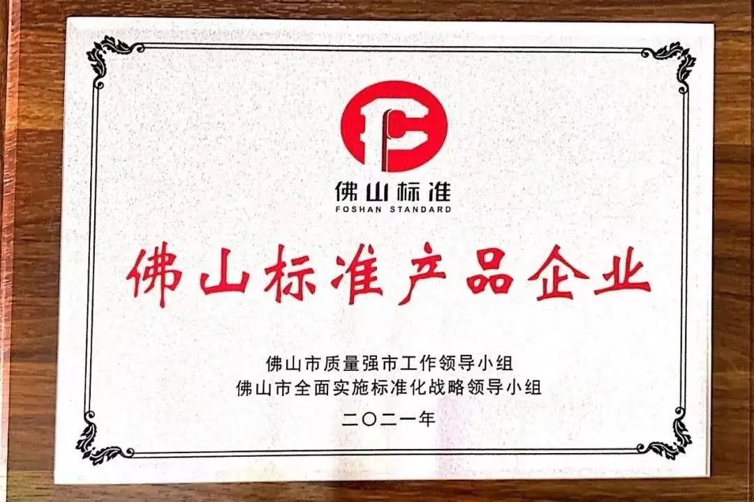 再添榮譽(yù)｜鷹牌陶瓷榮獲2024“陶瓷十大品牌”大獎(jiǎng)！(圖19)