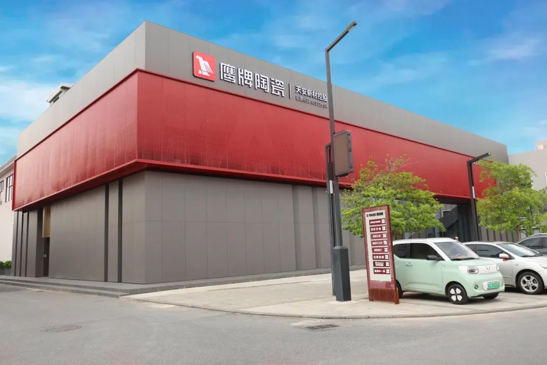 共話家居發(fā)展新趨勢｜湖南千思裝飾集團張董一行蒞臨鷹牌總部參觀交流(圖8)