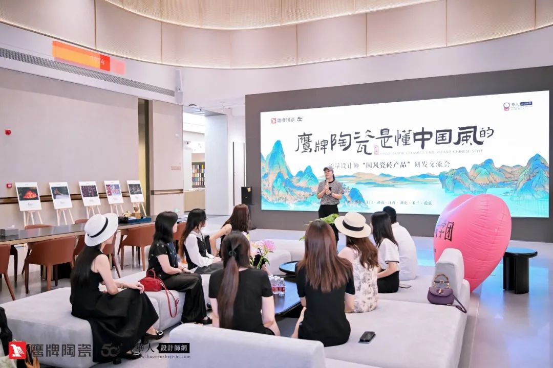 詩(shī)意風(fēng)雅“中國(guó)瓷·宋系列”鷹牌陶瓷是懂中國(guó)風(fēng)的一一設(shè)計(jì)師“國(guó)風(fēng)瓷磚產(chǎn)品”研發(fā)交流會(huì)圓滿收官(圖2) 詩(shī)意風(fēng)雅“中國(guó)瓷·宋系列”鷹牌陶瓷是懂中國(guó)風(fēng)的一一設(shè)計(jì)師“國(guó)風(fēng)瓷磚產(chǎn)品”研發(fā)交流會(huì)圓滿收官(圖2)