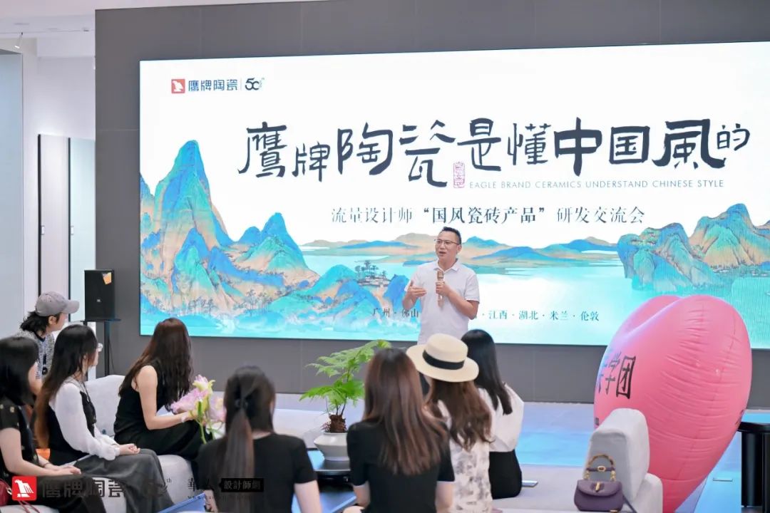 詩(shī)意風(fēng)雅“中國(guó)瓷·宋系列”鷹牌陶瓷是懂中國(guó)風(fēng)的一一設(shè)計(jì)師“國(guó)風(fēng)瓷磚產(chǎn)品”研發(fā)交流會(huì)圓滿收官(圖8) 詩(shī)意風(fēng)雅“中國(guó)瓷·宋系列”鷹牌陶瓷是懂中國(guó)風(fēng)的一一設(shè)計(jì)師“國(guó)風(fēng)瓷磚產(chǎn)品”研發(fā)交流會(huì)圓滿收官(圖8)