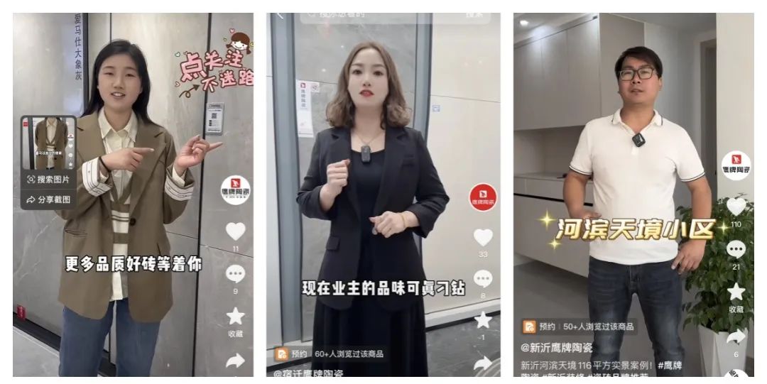 破局搶單 決勝終端|2024鷹牌陶瓷區(qū)域培訓(xùn)暨秋季訂貨會-昆明站順利舉行(圖7) 破局搶單 決勝終端|2024鷹牌陶瓷區(qū)域培訓(xùn)暨秋季訂貨會-昆明站順利舉行(圖7)