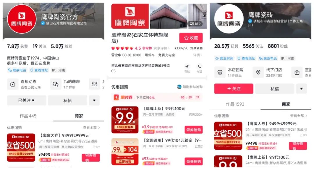 破局搶單 決勝終端|2024鷹牌陶瓷區(qū)域培訓(xùn)暨秋季訂貨會-昆明站順利舉行(圖8) 破局搶單 決勝終端|2024鷹牌陶瓷區(qū)域培訓(xùn)暨秋季訂貨會-昆明站順利舉行(圖8)