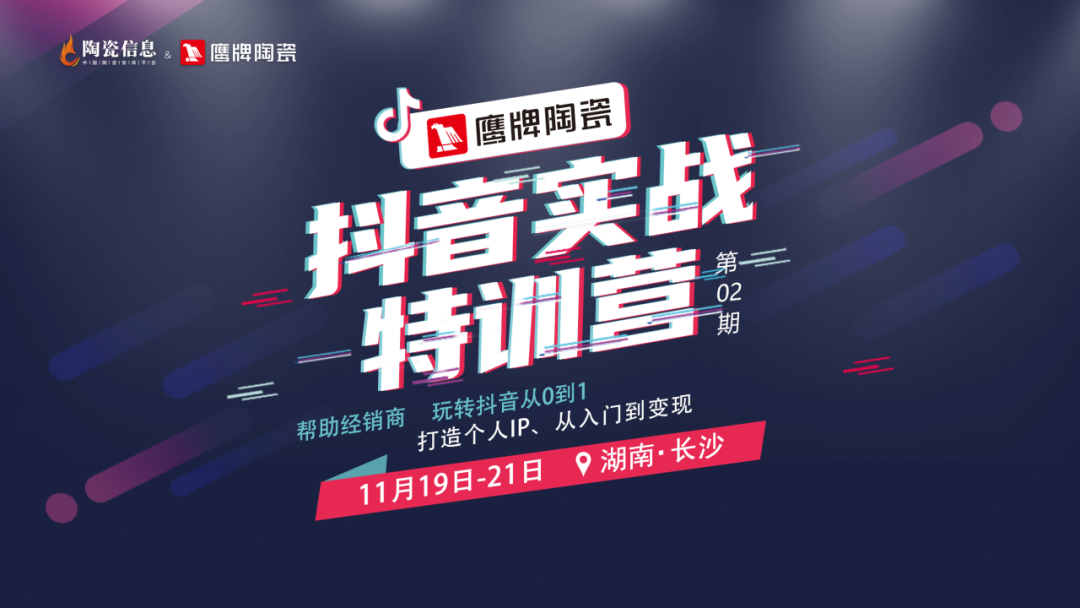 新媒體獲客丨流量致勝，助力門店業(yè)績增長加速度！