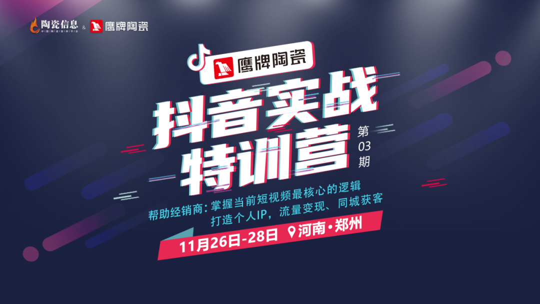 擁抱新媒體丨以流量為媒，賦能門店業(yè)績增長騰飛！