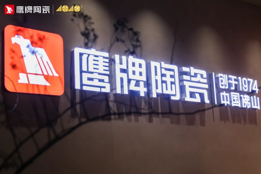 鷹牌陶瓷&廣州設(shè)計周｜【游園·西園雅集】，品味宋式雅韻，「一起」傳承東方之美