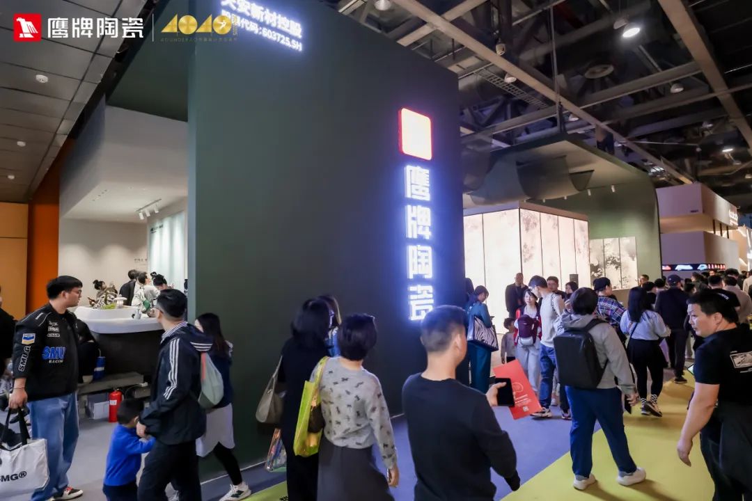 精彩綻放|一起來(lái)看2024鷹牌陶瓷&廣州設(shè)計(jì)周5大亮點(diǎn)(圖3) 精彩綻放|一起來(lái)看2024鷹牌陶瓷&廣州設(shè)計(jì)周5大亮點(diǎn)(圖3)