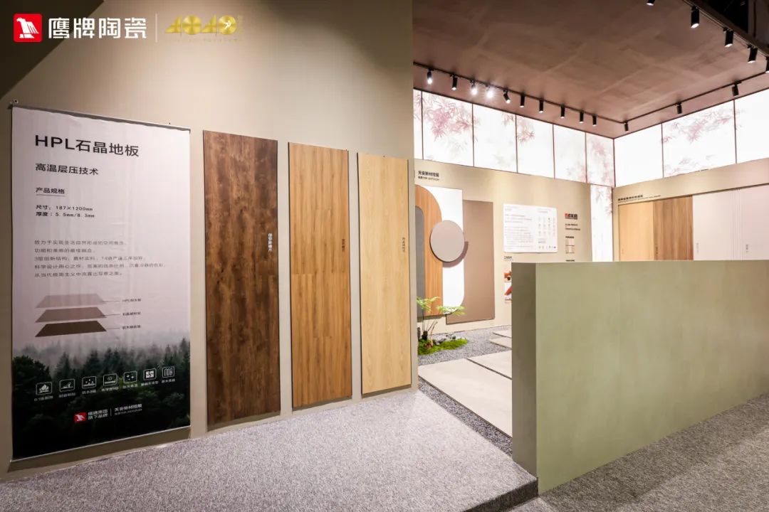 精彩綻放|一起來(lái)看2024鷹牌陶瓷&廣州設(shè)計(jì)周5大亮點(diǎn)(圖16) 精彩綻放|一起來(lái)看2024鷹牌陶瓷&廣州設(shè)計(jì)周5大亮點(diǎn)(圖16)