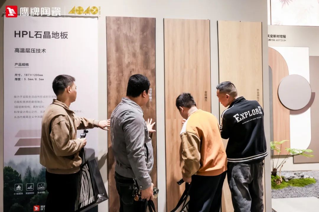 精彩綻放|一起來(lái)看2024鷹牌陶瓷&廣州設(shè)計(jì)周5大亮點(diǎn)(圖14) 精彩綻放|一起來(lái)看2024鷹牌陶瓷&廣州設(shè)計(jì)周5大亮點(diǎn)(圖14)