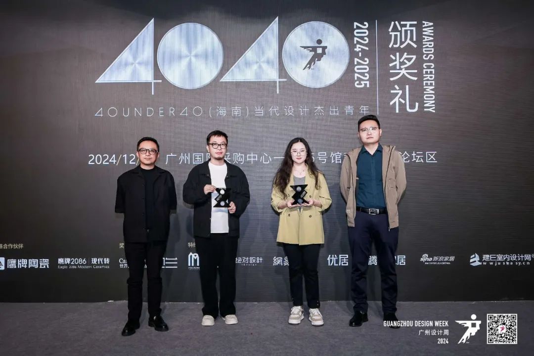 精彩綻放|一起來(lái)看2024鷹牌陶瓷&廣州設(shè)計(jì)周5大亮點(diǎn)(圖24) 精彩綻放|一起來(lái)看2024鷹牌陶瓷&廣州設(shè)計(jì)周5大亮點(diǎn)(圖24)