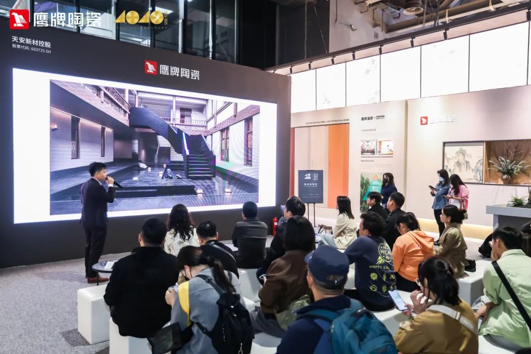 精彩綻放|一起來(lái)看2024鷹牌陶瓷&廣州設(shè)計(jì)周5大亮點(diǎn)(圖25) 精彩綻放|一起來(lái)看2024鷹牌陶瓷&廣州設(shè)計(jì)周5大亮點(diǎn)(圖25)