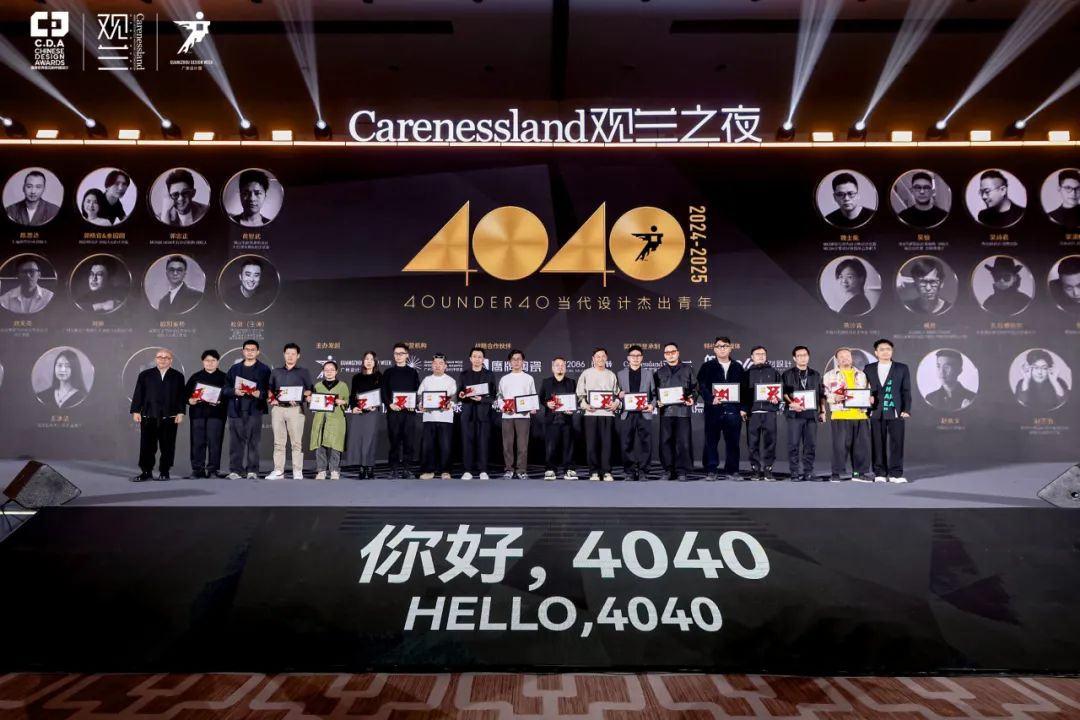 精彩綻放|一起來(lái)看2024鷹牌陶瓷&廣州設(shè)計(jì)周5大亮點(diǎn)(圖20) 精彩綻放|一起來(lái)看2024鷹牌陶瓷&廣州設(shè)計(jì)周5大亮點(diǎn)(圖20)