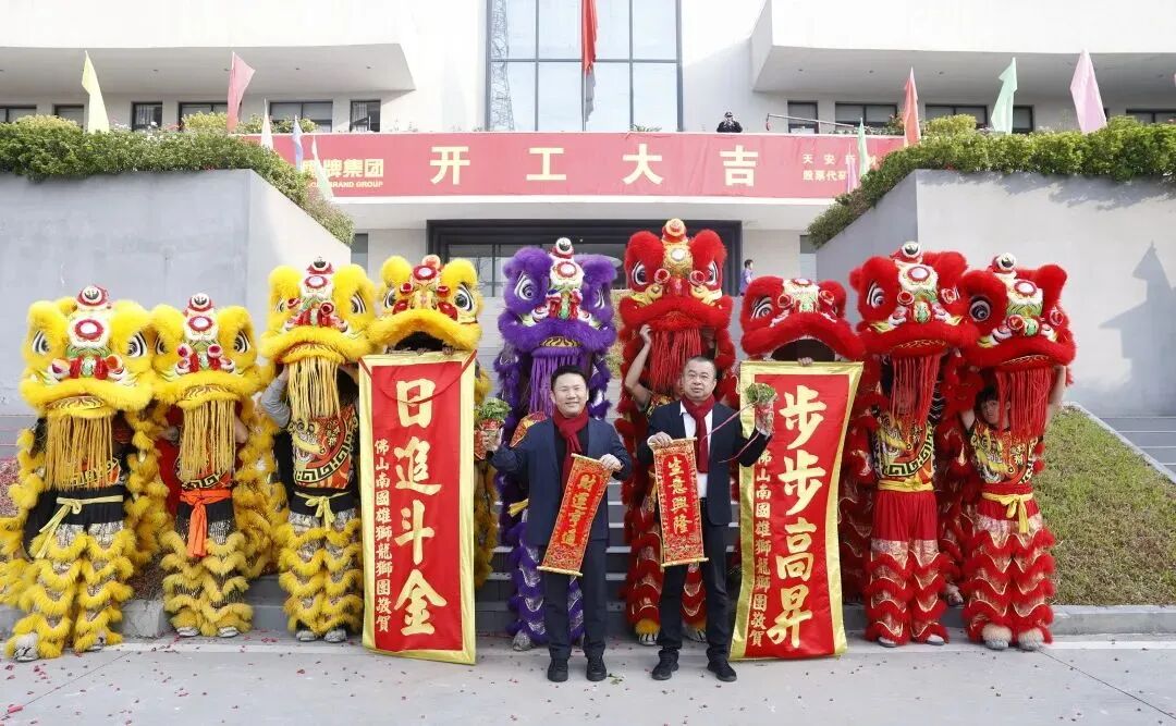 新程啟航，攜手奮進｜鷹牌集團開工大吉！