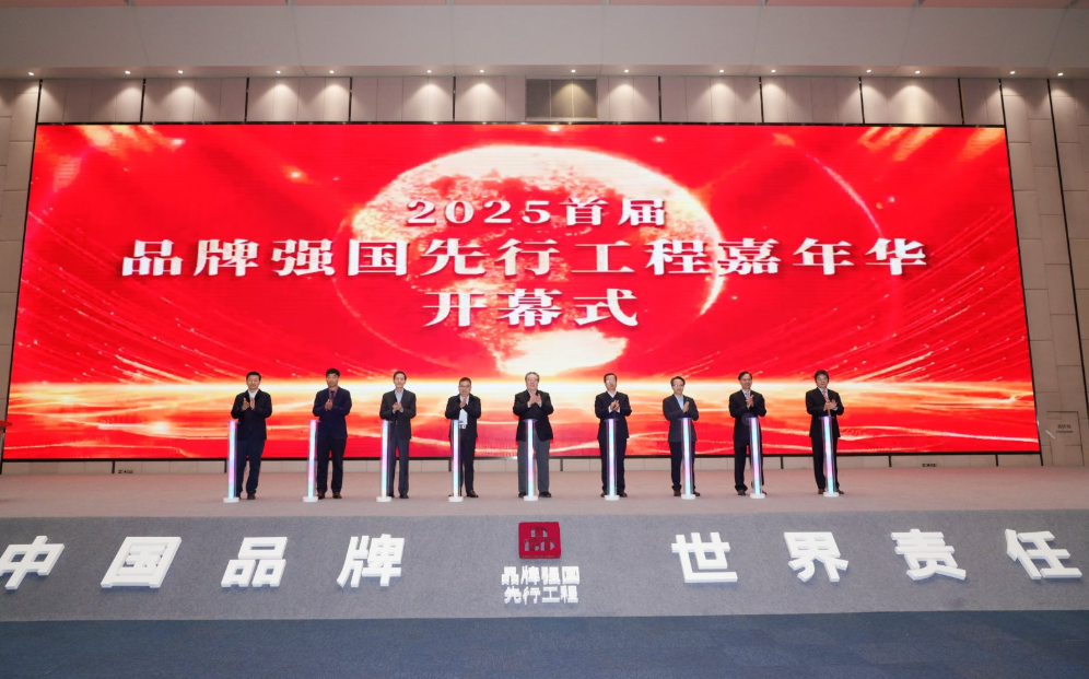 重大喜訊｜鷹牌陶瓷入選2025“國(guó)貨之光”計(jì)劃，參與制定品牌標(biāo)準(zhǔn)