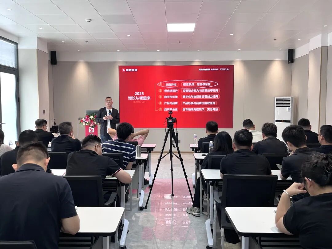 蓄勢進取 破局增長|鷹牌集團2025年第一季度營銷會議圓滿舉行(圖8) 蓄勢進取 破局增長|鷹牌集團2025年第一季度營銷會議圓滿舉行(圖8)