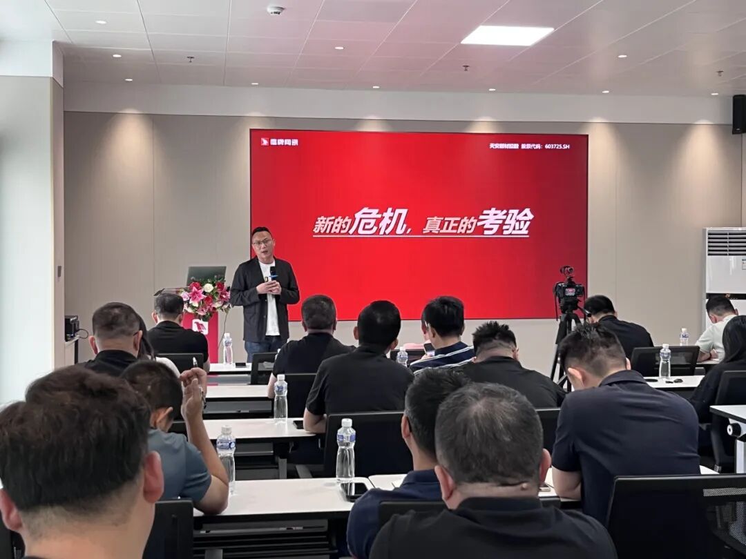 蓄勢進取 破局增長|鷹牌集團2025年第一季度營銷會議圓滿舉行(圖6) 蓄勢進取 破局增長|鷹牌集團2025年第一季度營銷會議圓滿舉行(圖6)