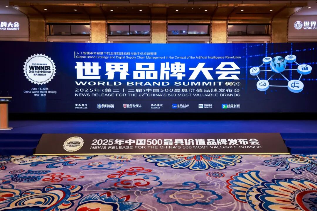 337.95億！鷹牌陶瓷連續(xù)上榜中國(guó)500最具價(jià)值品牌！