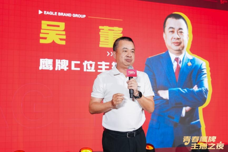 新的50年，鷹牌仍然堅(jiān)持干一件“大事”(圖5)