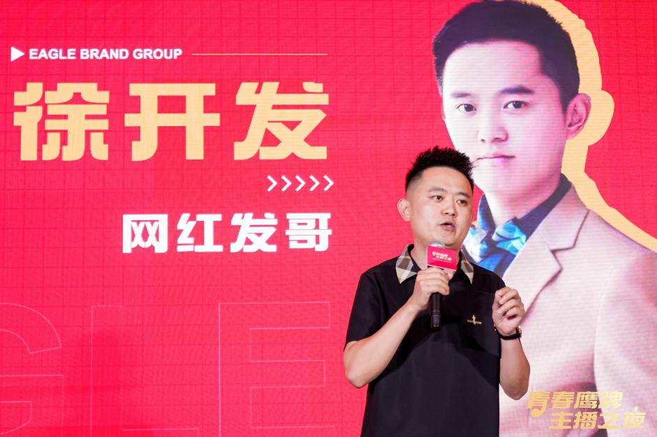 新的50年，鷹牌仍然堅(jiān)持干一件“大事”(圖10)