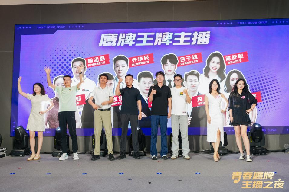 新的50年，鷹牌仍然堅(jiān)持干一件“大事”(圖9)