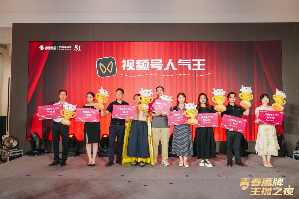 新的50年，鷹牌仍然堅(jiān)持干一件“大事”(圖12)