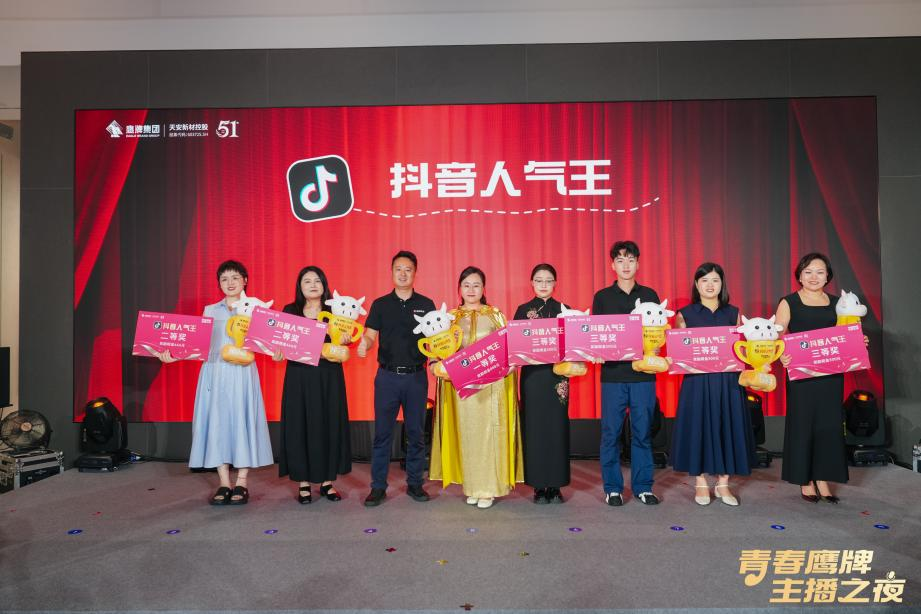 新的50年，鷹牌仍然堅(jiān)持干一件“大事”(圖14)